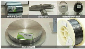 有色金屬 現(xiàn)代工業(yè)的基石與未來發(fā)展的關(guān)鍵