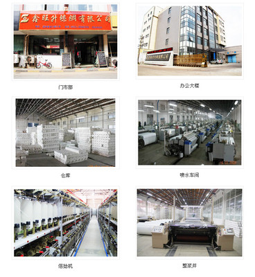 輕透質感，專業呈現 150D雪紡與布工廠辦公家具的完美融合