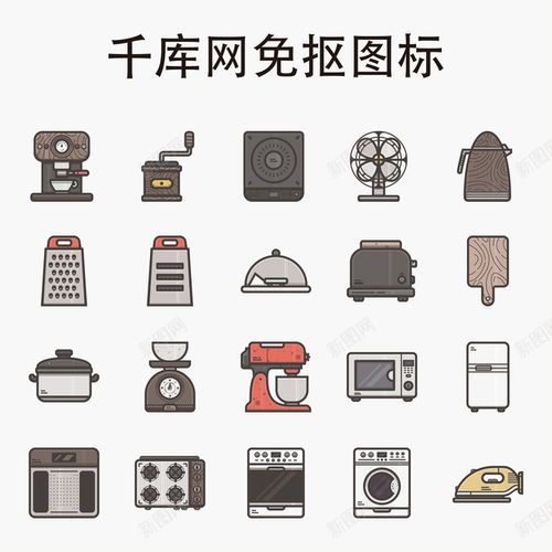 家庭生活用品圖標設計 水壺矢量圖的免費創(chuàng)意素材