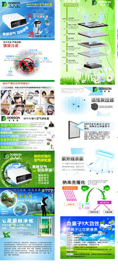 專業(yè)電商產(chǎn)品寶貝描述與平面設(shè)計(jì)服務(wù) 深圳市創(chuàng)美風(fēng)尚廣告