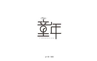 平面設(shè)計(jì)與動(dòng)畫制作 創(chuàng)意視覺的雙翼