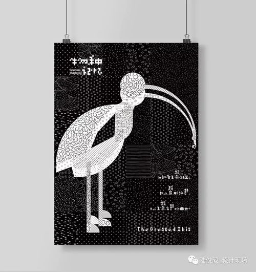 畢業(yè)季2018 南京藝術(shù)學(xué)院設(shè)計(jì)學(xué)院平面設(shè)計(jì)專業(yè)畢業(yè)作品展