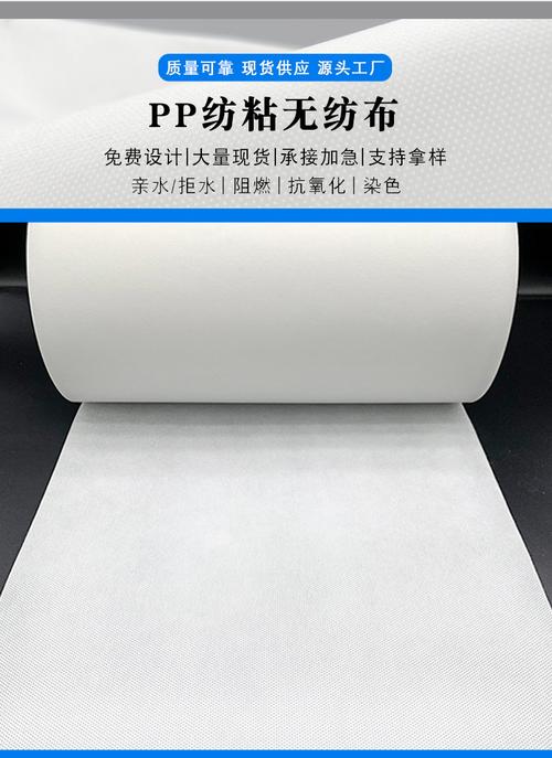 藍(lán)色PP紡粘無紡布與丙綸親水無紡布 從材料到應(yīng)用的全面解析